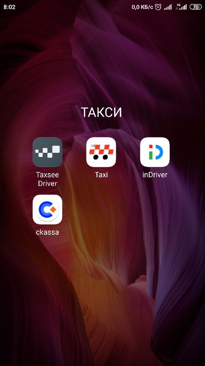 Мои приложения