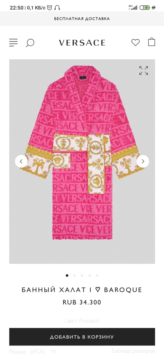 www.versace.ru