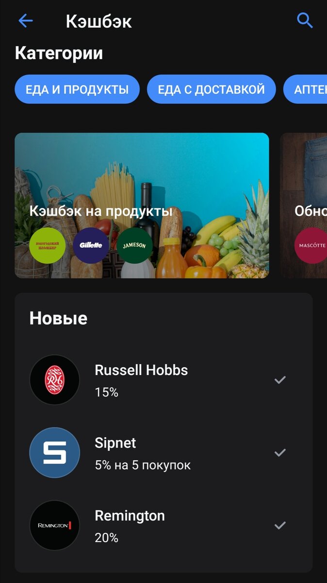 Множество дополнительных предложений