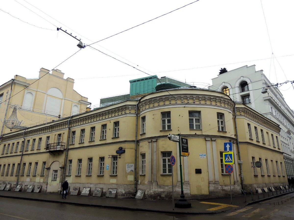 Большая Никитская ул., д.3