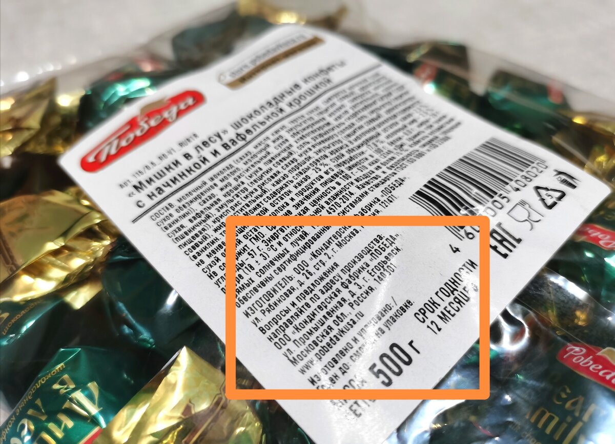 500 грамм в пачке