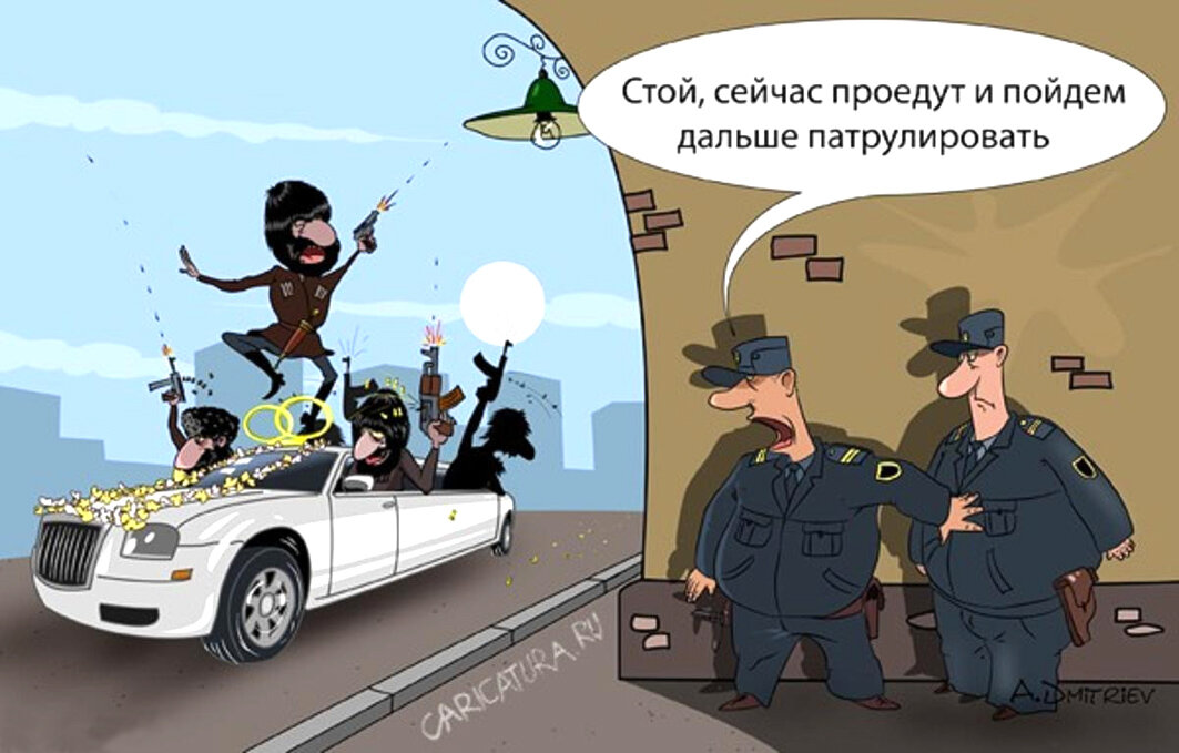 Человек на дороге. Далеко стоит. Одиночество дорога. Смешные карикатуры про ментов. Ограничительная линия в метро картинка.