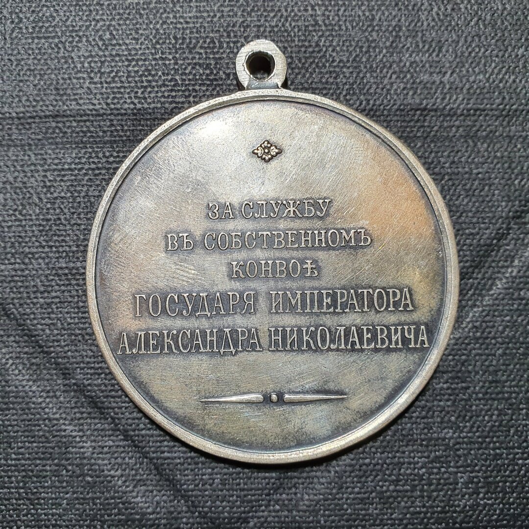 Так же видно наведенную патину