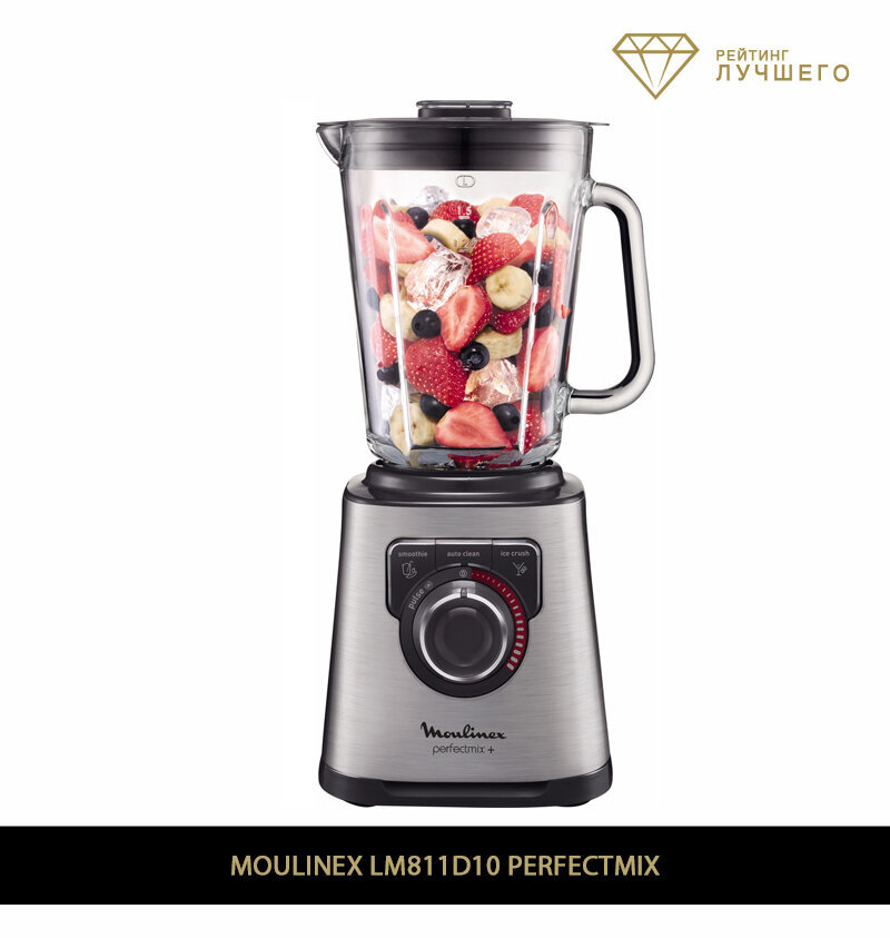 Стационарный блендер moulinex perfect mix lm811d10. Стационарный блендер moulinex perfect mix lm811d10