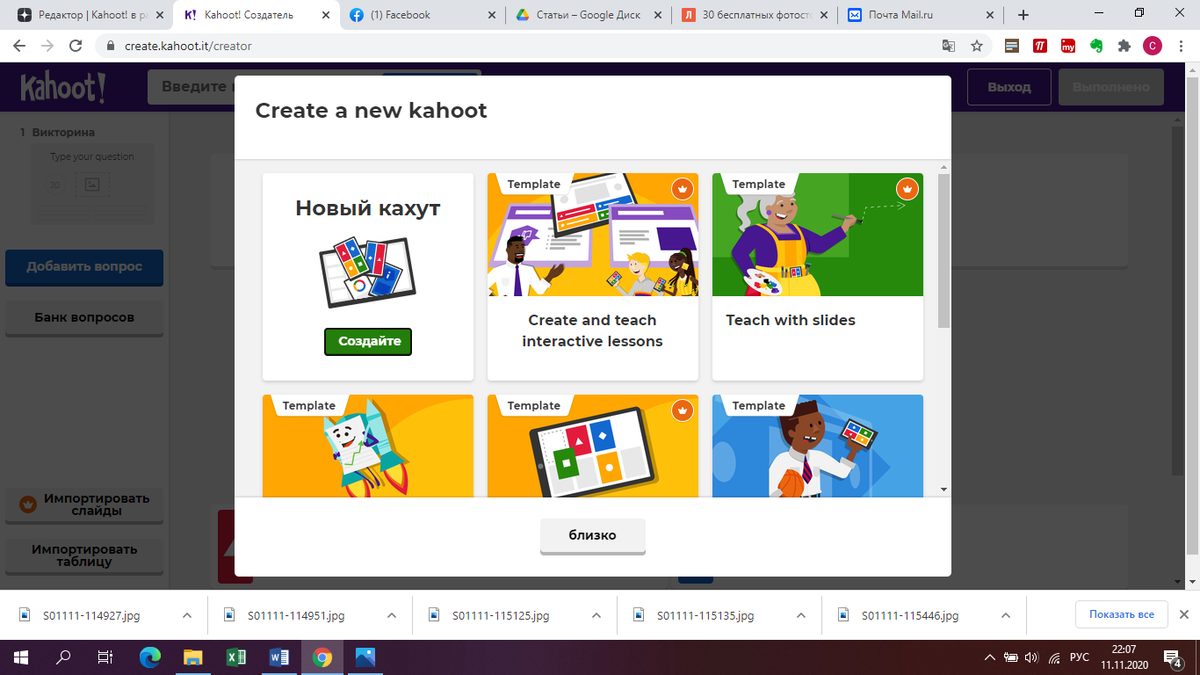 Варианты шаблонов