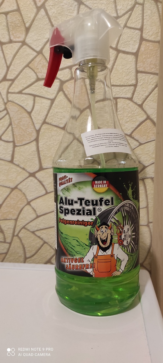 Интерсная этикетка