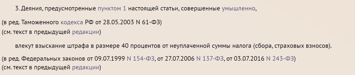 Если не заплачу налог на имущество до 1 декабря, то могу попасть на 3,5 неприятности2