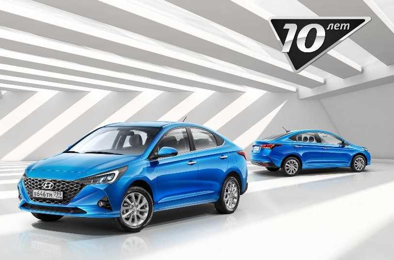 Hyundai Solaris юбилейная серия "10 лет"