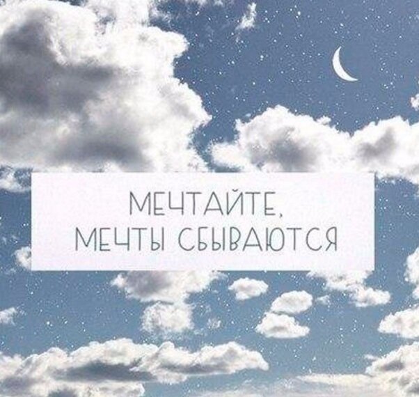 Яндекс Картинки