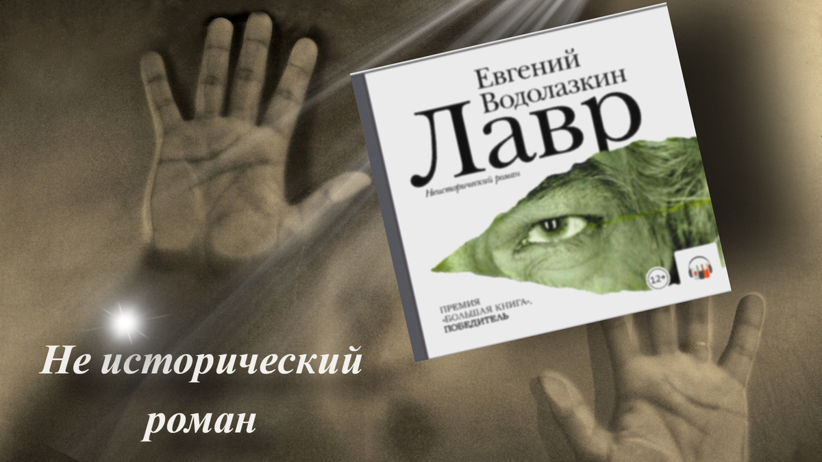 Книжная лавка" обзор литературы