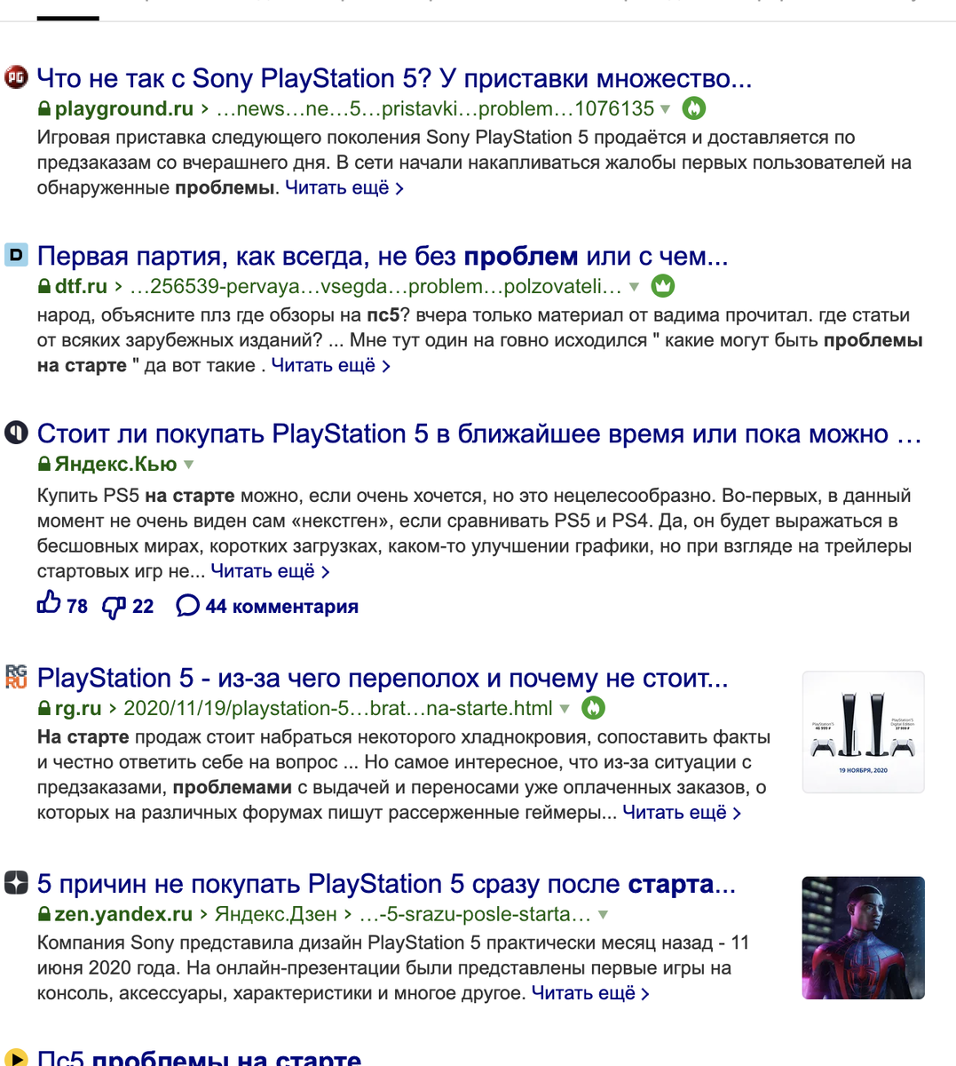 Статьи подобного содержания буквально заполонили интернет...Проплатили?