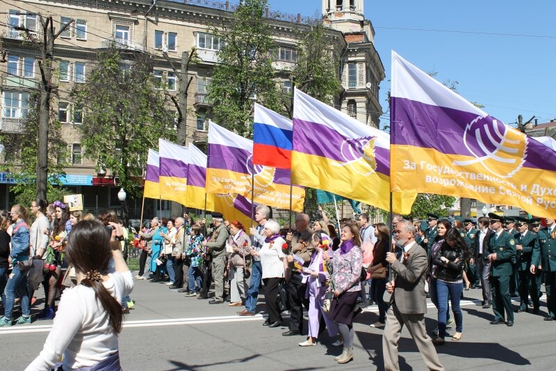 Движение союз. СОТВОРЦЫ Святой Руси. Движение Русь. Союз Сотворцов Святой Руси флаг. Секта СОТВОРЦЫ.