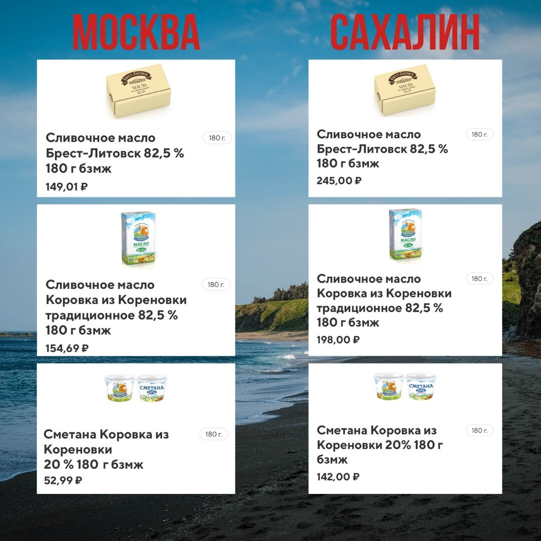 фурусато южно-сахалинск. сессия с предприятиями сахалинской области. мыс птичий сахалин. сахалин отзывы. сахалин александровск сахалинский.