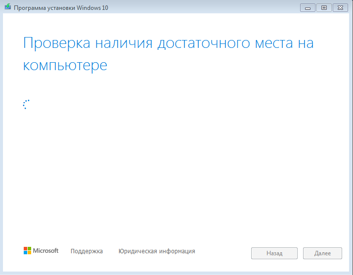 Помощник обновления windows 7. Помощник по обновлению Windows 11. Виндовс 11 не поддерживается процессор. Помощник установки Windows 11. Windows 11 не поддерживается процессор как установить.