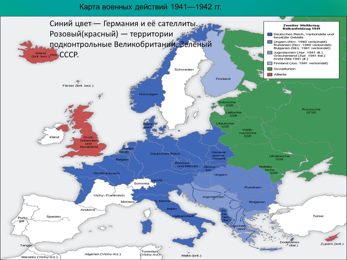 Германия ссср война карта