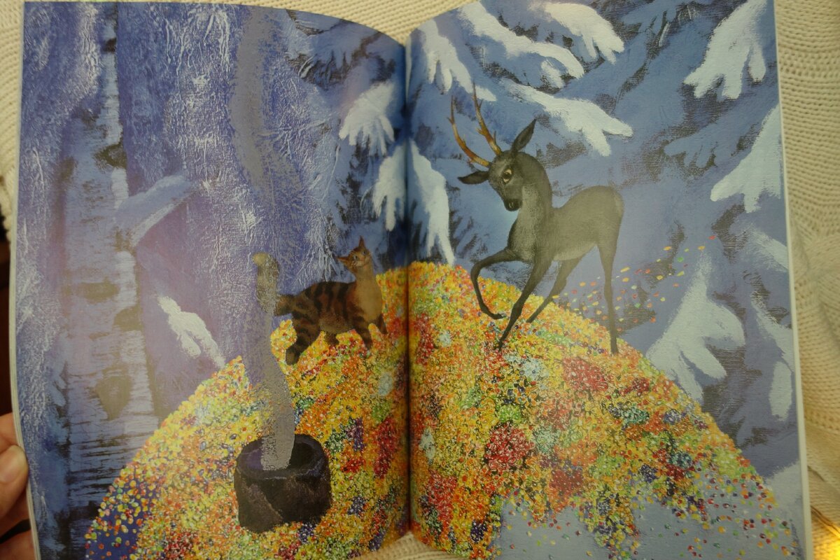  П. Бажов "Серебряное копытце". Фото личной книги автора канала