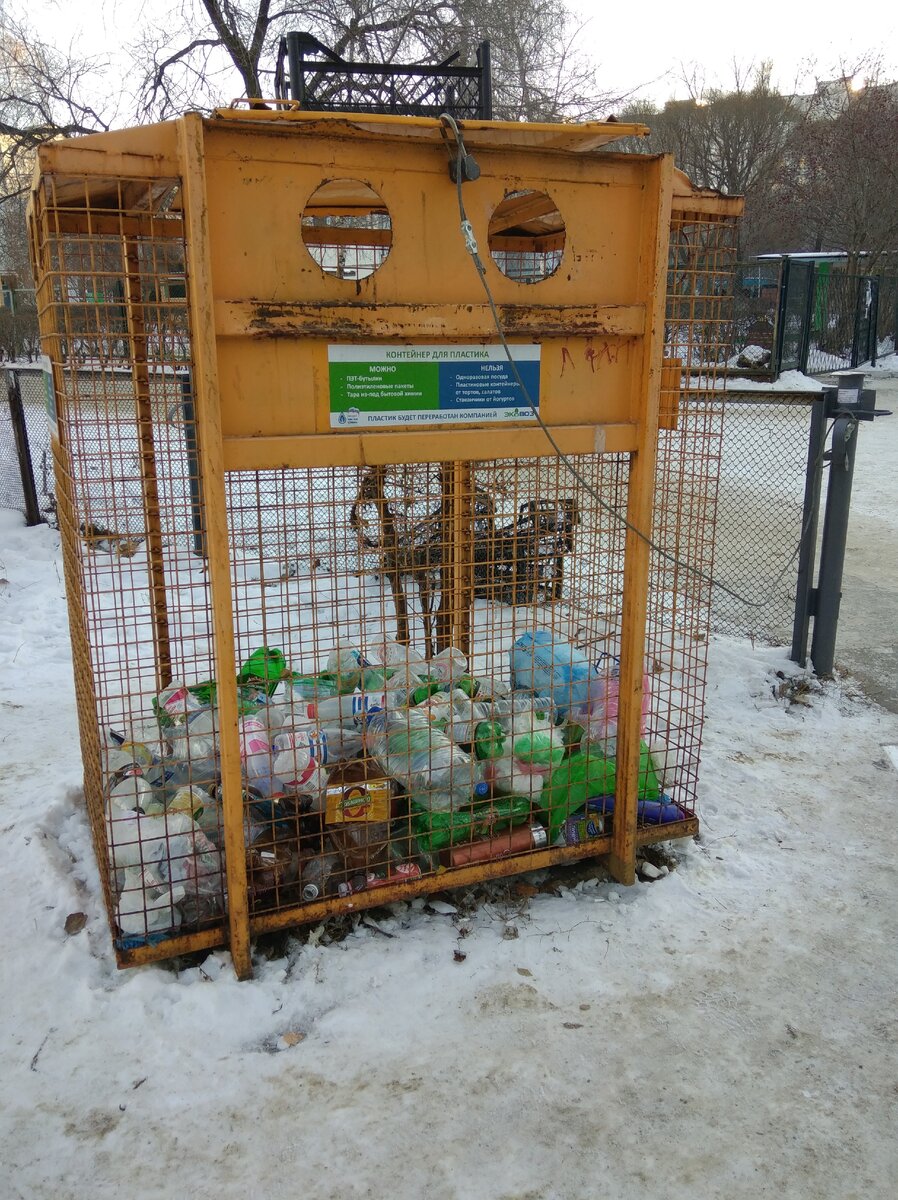 Контейнер для пластиковых бутылок и другого сбора мусора. Должен ли он  стоять около каждого дома? | Между нами | Дзен