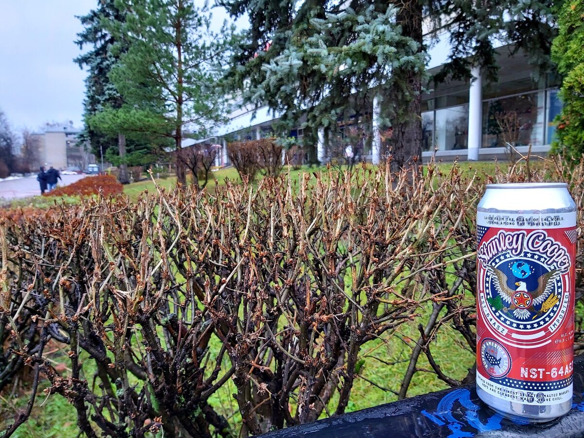 Stanley Cooper, фото автора