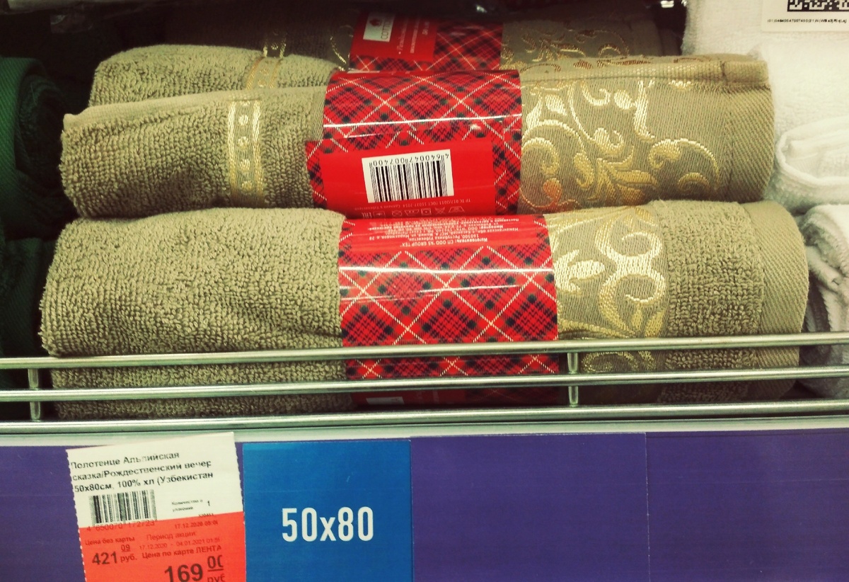 Фото автора. Полотенце 50*80. Разные цвета