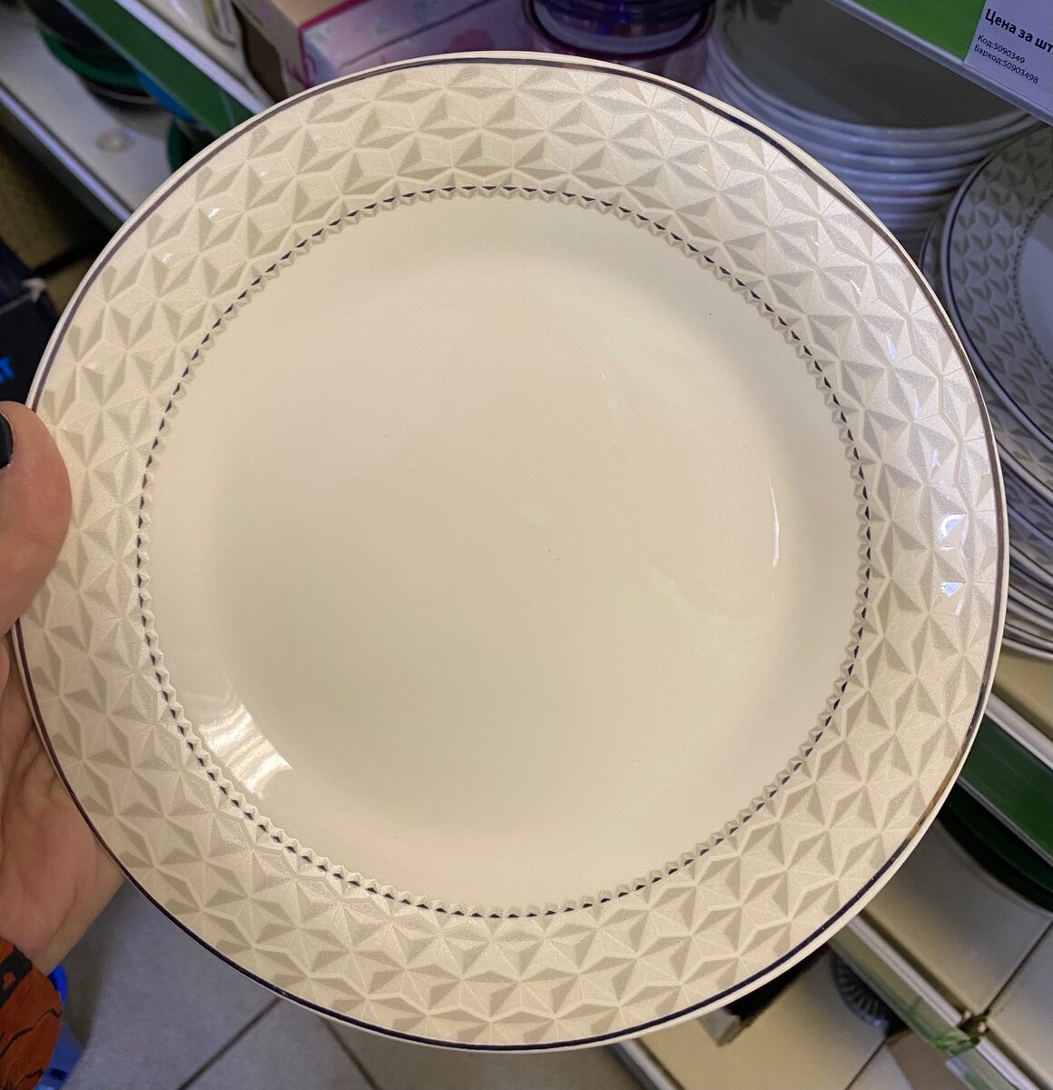 Цена 77 рублей.