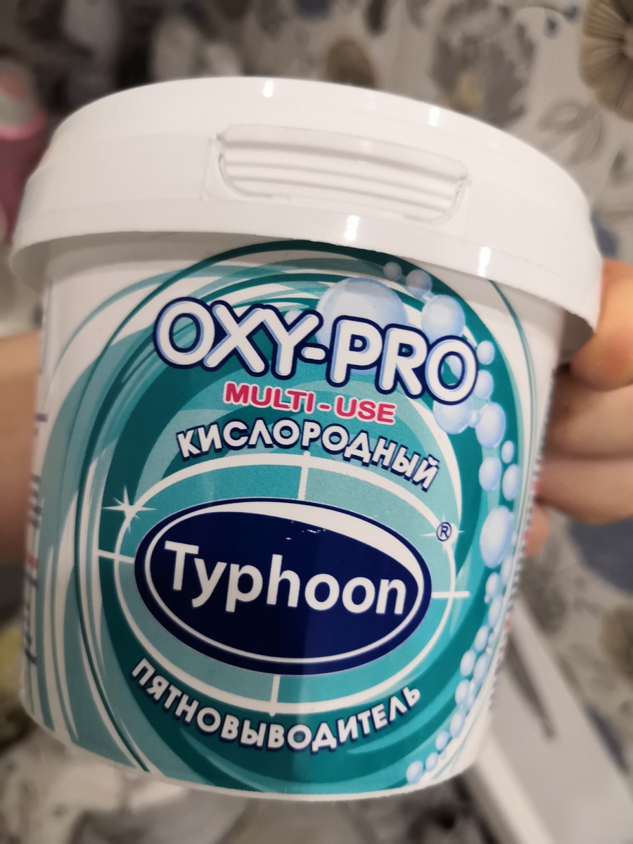 В детском мире обошёлся за 150р.