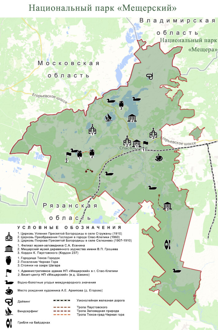 Карта заповедных зон московской области