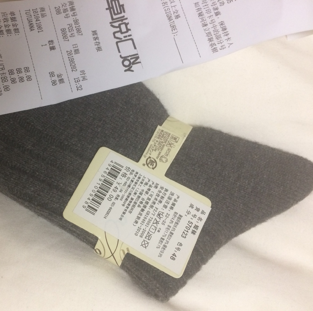 Чек МИЛЛИОНЕРШИ )))) тот самый!