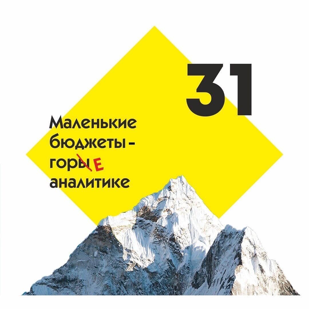 Дизайн: Женя Мухина