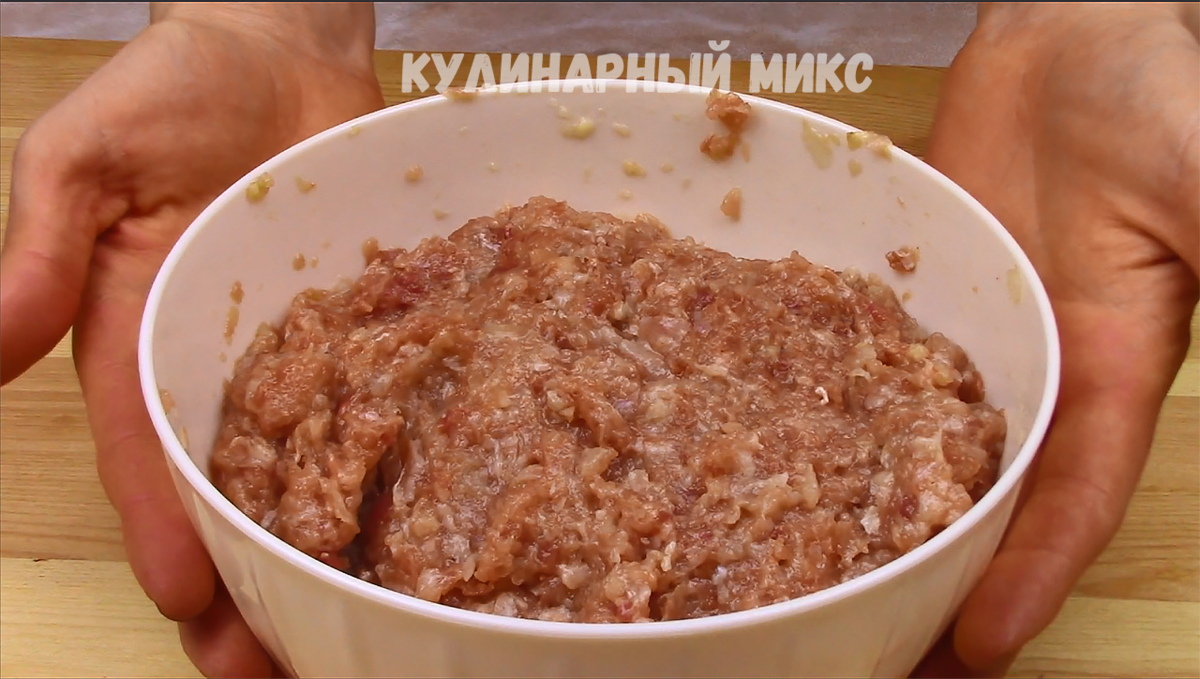 Попался новый рецепт из фарша: вкуснее, чем котлеты, только проще и жарить  не нужно (делюсь, и на праздники готовлю) | Кулинарный Микс | Дзен