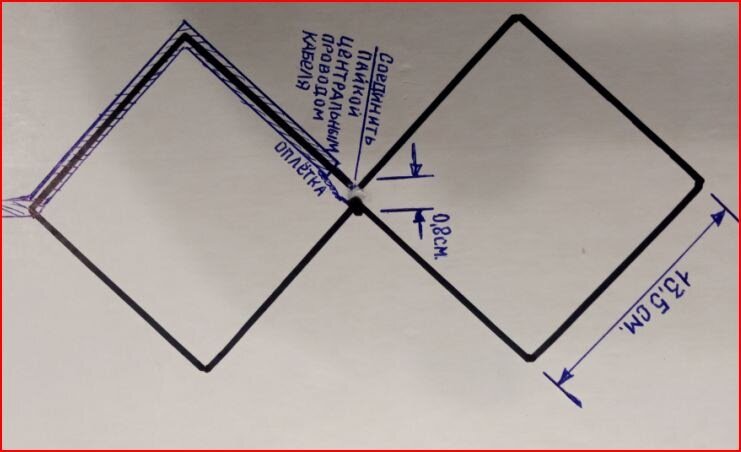 Антенна тройной квадрат из одного куска провода