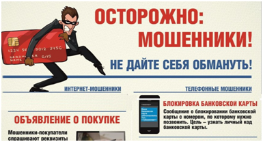 Картинка из общего доступа в интернете