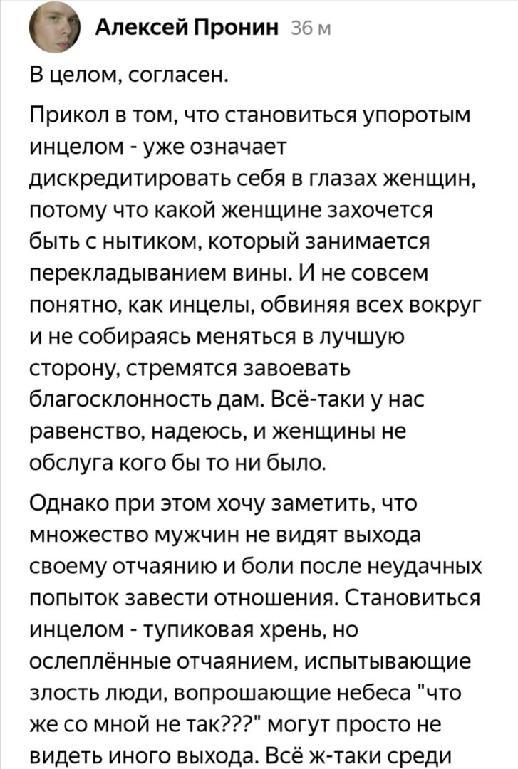 листайте  ----->