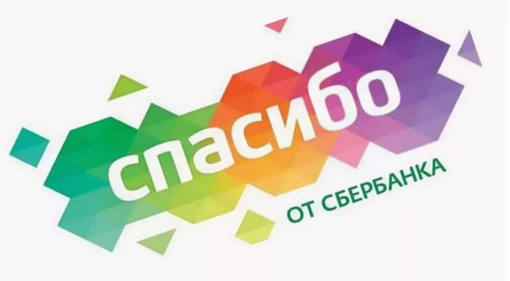 Источник: https://www.sberbank.ru
