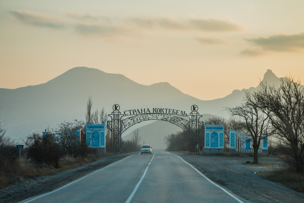 Дороги Крыма. Боль. Что, если свернуть с Тавриды?9