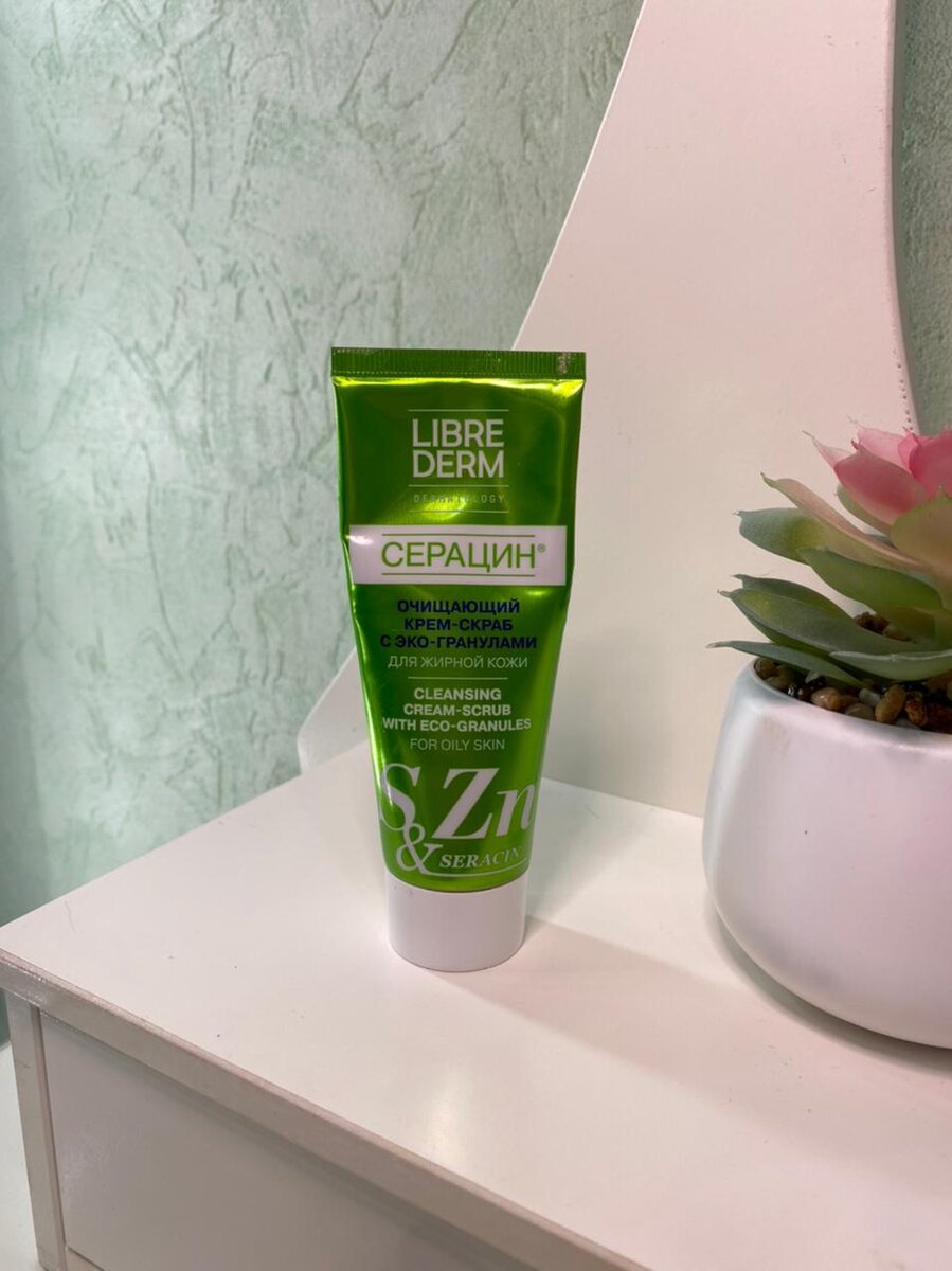 Очищающий крем-скраб с эко-гранулами СЕРАЦИН LIBRE DERM 