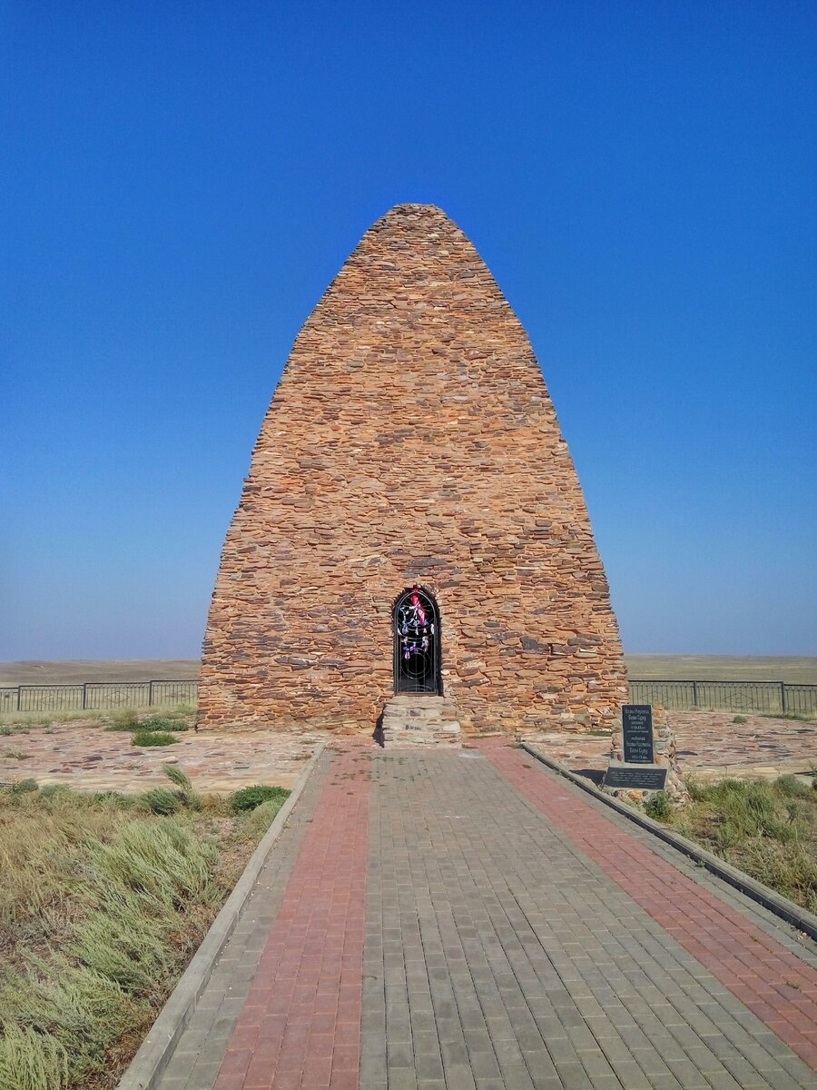 Мазар Козы Карпеш и Баян Сулу.