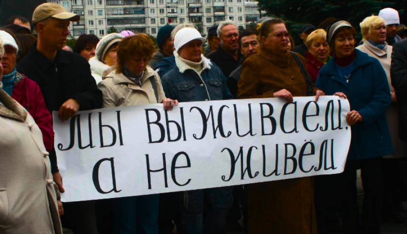 Слова, актуальные как никогда