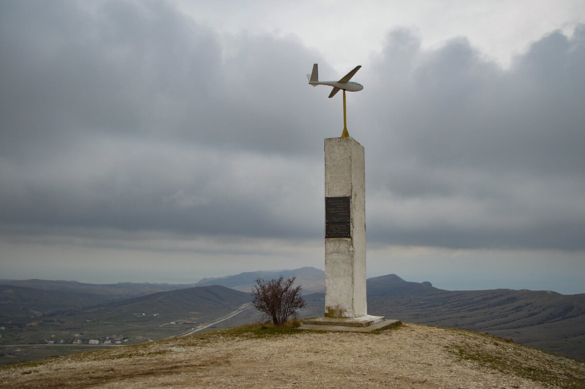 Надпись "Пока будут восходящие потоки воздуха, будут люди стремящиеся летать" (Первопроходцам и романтикам неба, в честь 100-летия авиации и 80-летия планеризма)
