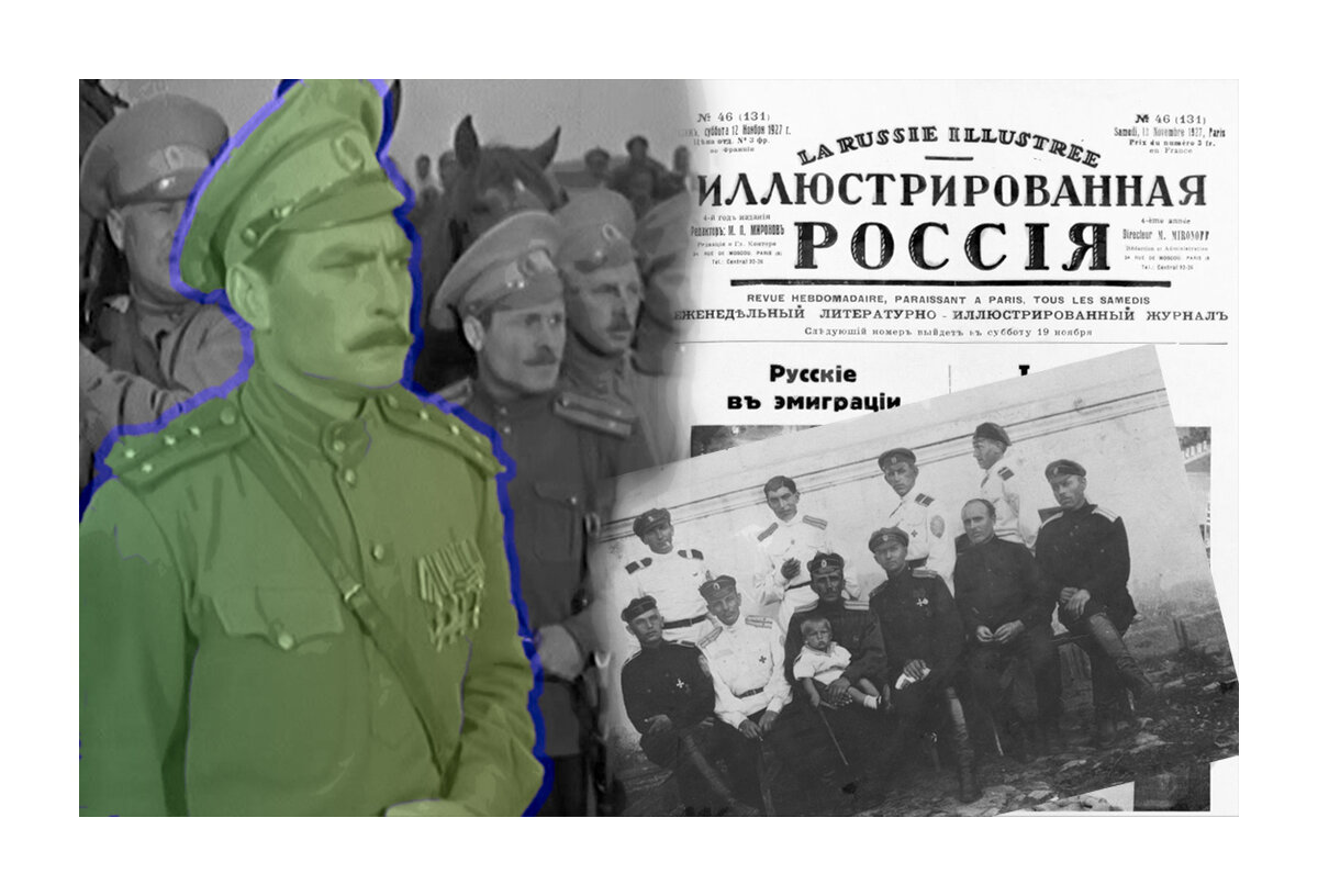 Белогвардейцы, которые вернулись в СССР из эмиграции- что с ними стало ...