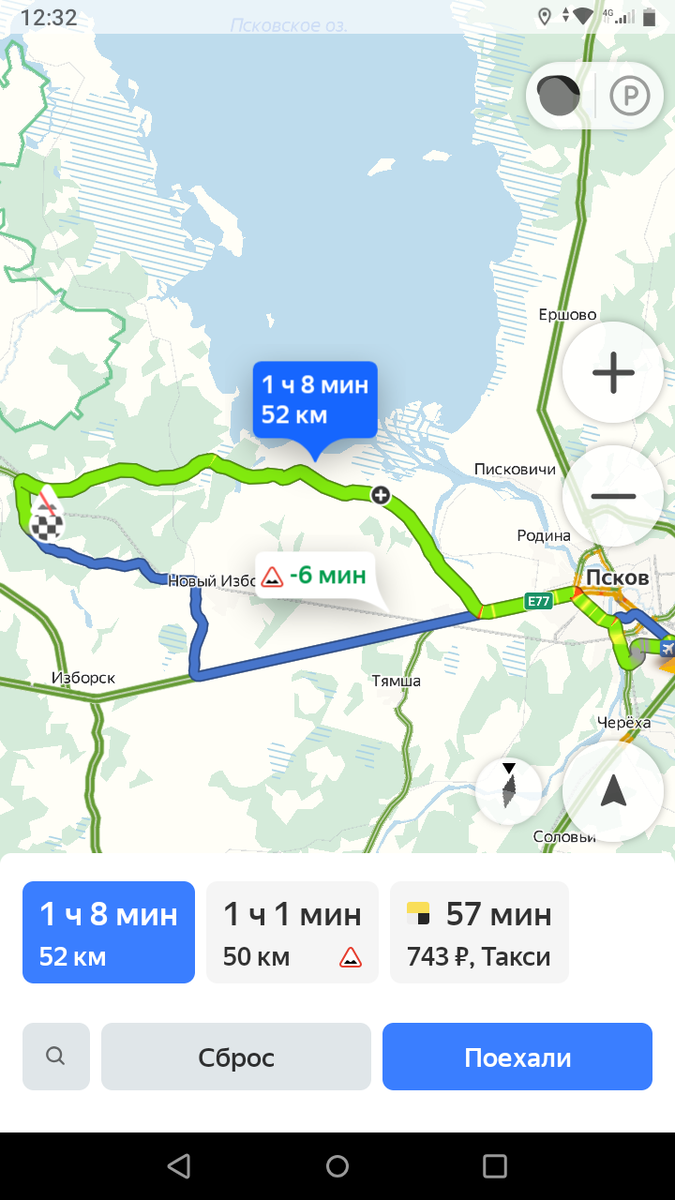 зелёным оптимальный маршрут