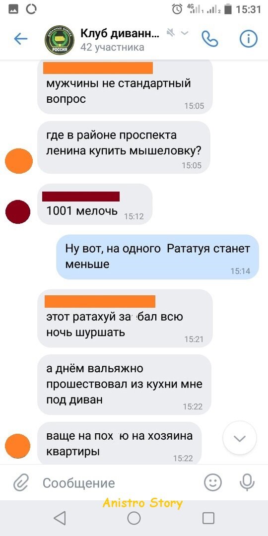 Бедный Рататуй, одним героем стало меньше.