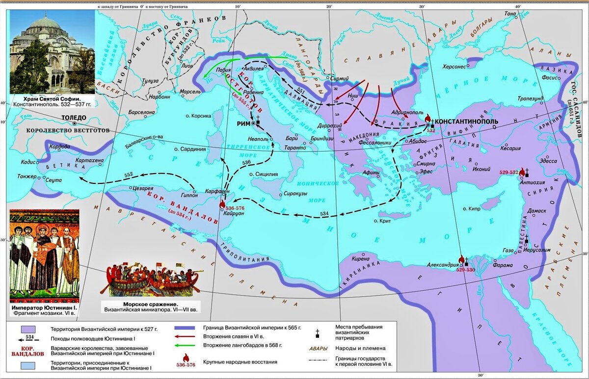 Византия в крыму карта