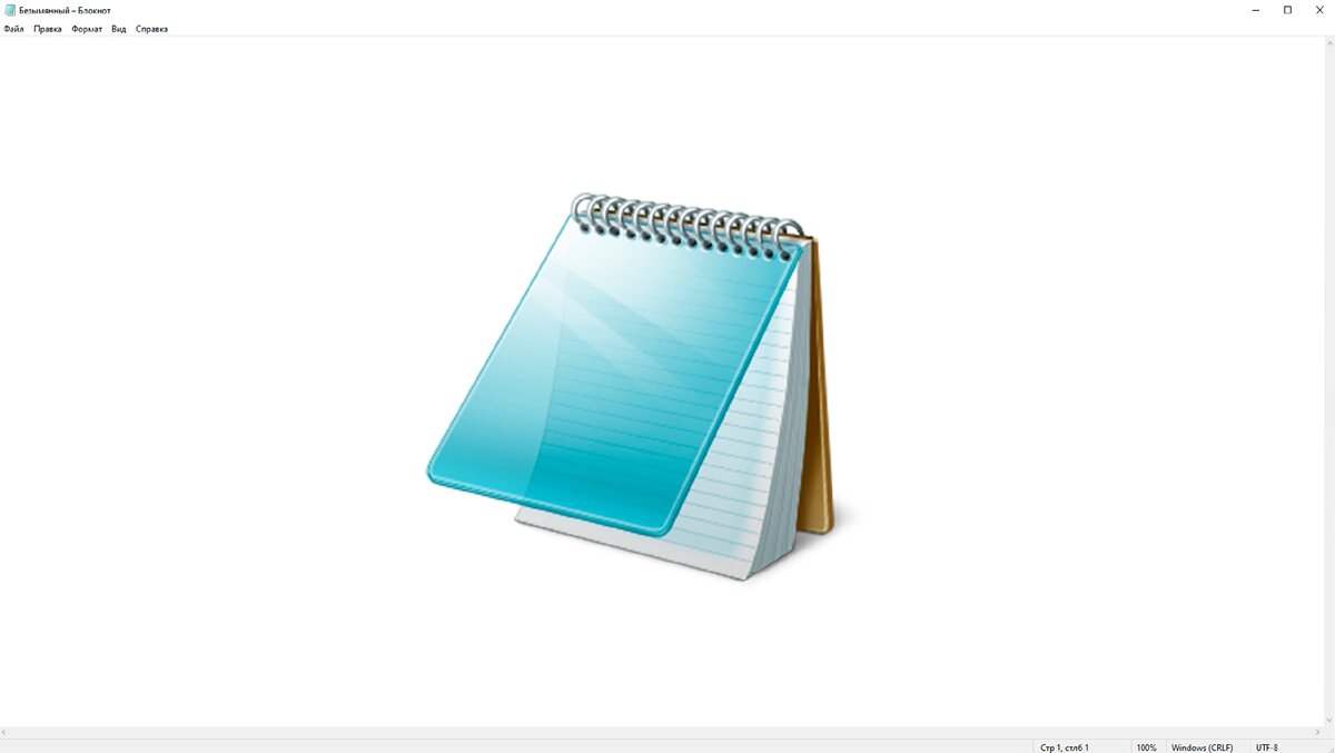 Лучшее приложение на планете Земля.