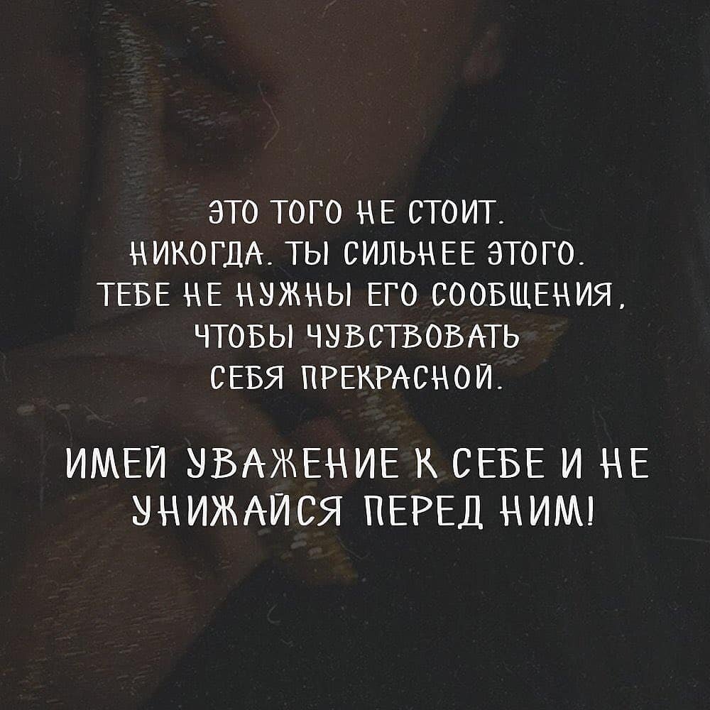 Прекратить отношения с бывшим. Прекратить отношения с бывшим