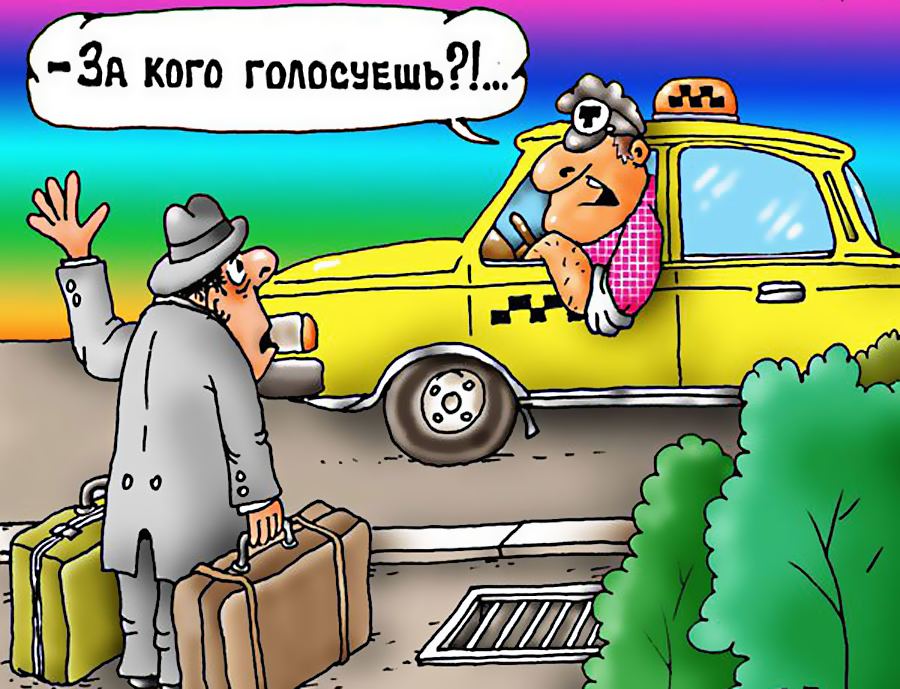 Изображение с сайта lofkiy.ru