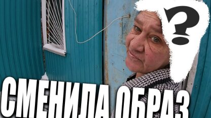 СМЕНИЛА ЦВЕТ ВОЛОС 👩‍🦰 // НРАВИТСЯ 🤔?