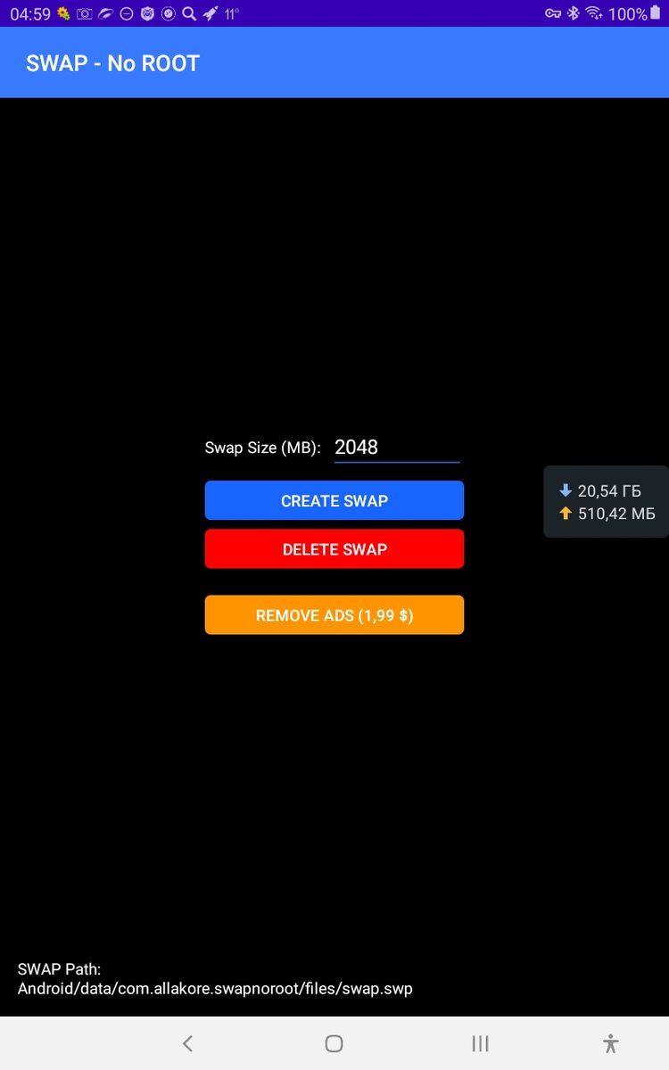 Интерфейс программы SWAP – No ROOT. Скриншот мой.