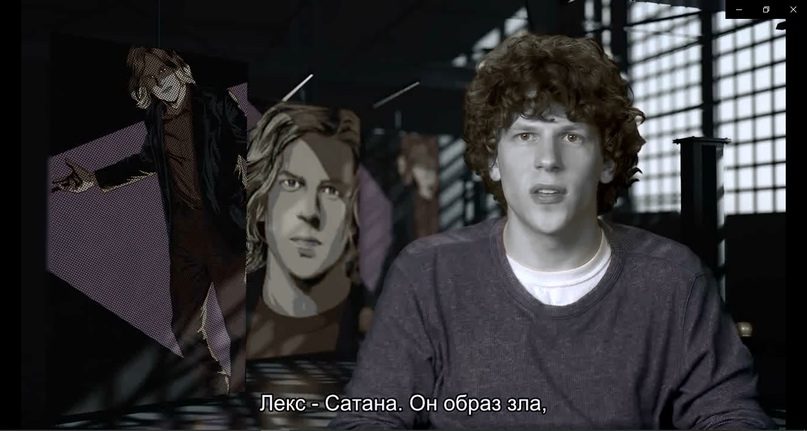 (Из дополнительных материалов к фильму «Бэтмен против Супермена: на заре Справедливости»)