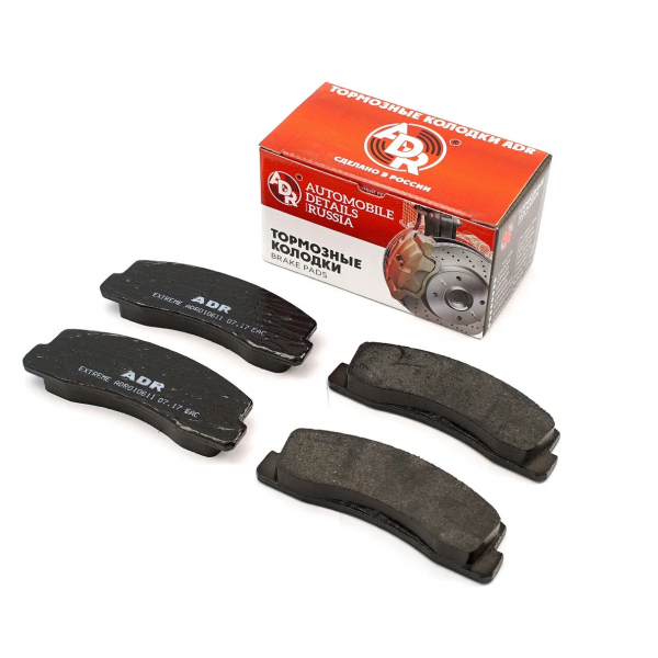 Тормозные колодки