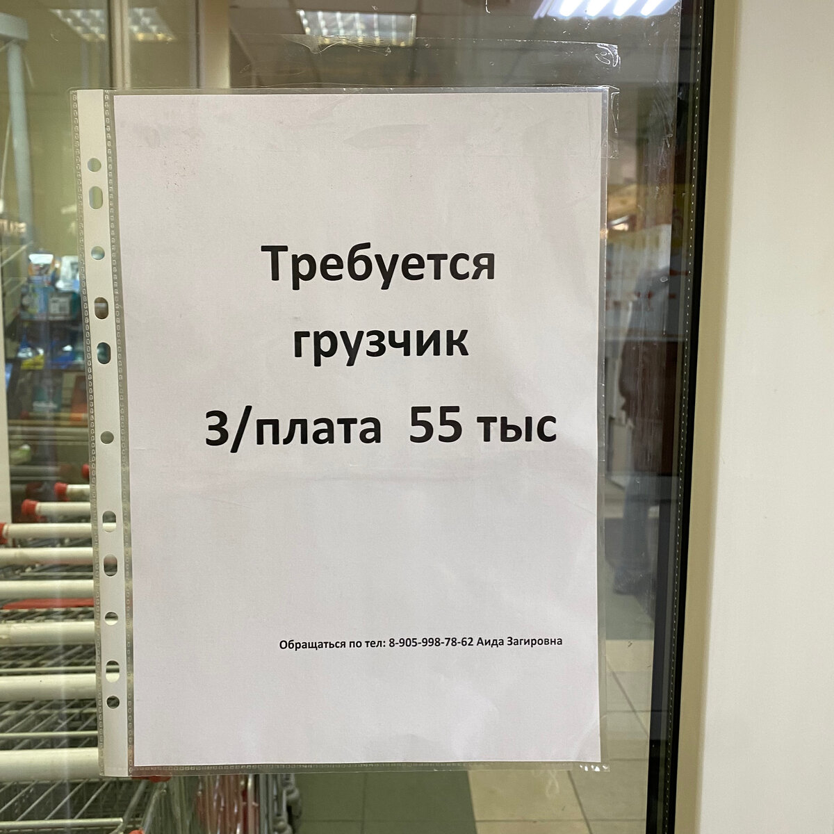 Говорят, на Севере всё дорого. Зашла в супермаркет в Норильске и  посмотрела, что сколько стоит | Покинутый край | Дзен